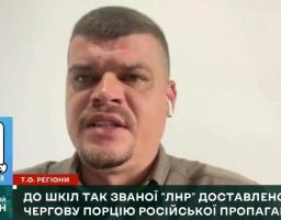 Артем Лисогор про ситуацію на Луганщині – 25 квітня, ранок (відео)
