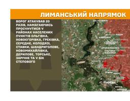 У деяких районах Луганщини інтернет доступний лише для користування державними послугами рф, через аварію в «лнр» без води залишилися ще 150 тисяч жителів, ворог мав наміри просунутися біля Новоєгорівки та Греківки