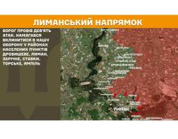 Інвестори рф не розрахувалися з боргами перед гірниками з «лнр», в окупантів не вистачає потужностей забезпечити водопостачання Алчевська та Перевальська, поблизу Новоєгорівки противник застосував реактивну артилерію