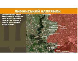У "лнр" брак медиків складає 40 %, у Рубіжному підпільно підключають домашній інтернет, 19 дронами ворог вдарив на Луганщині