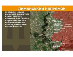 Загарбники змушують підприємців повідомляти про безхазяйне майно, жителям Лисичанська окупанти відмовляють у показовому відновленні, ворог двічі застосував реактивну артилерію на Луганщині