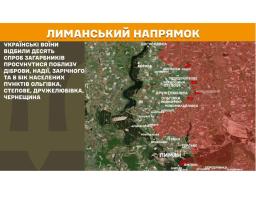 Більше половини випускників профтехів «лнр» не в змозі працевлаштуватися, духовно-моральну культуру рф змушуватимуть вивчати п’ятикласників шкіл окупованої Луганщини вже з наступного року, противник намагався просунутися поблизу Надії