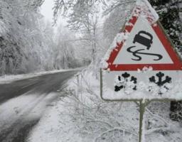 Увага! Попередження про погіршення погодних умов