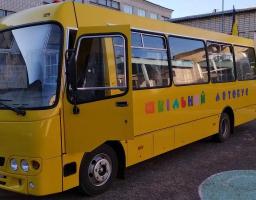 Новопсковська громада отримала новий шкільний автобус