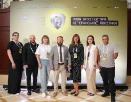 Ветеранський форум організований Міністерством у справах ветеранів України за підтримки партнерів та ветеранської спільноти.  Захід об'єднав понад 500 ветеранів й ветеранок, членів їхніх родин та родин загиблих Захисників і Захисниць, волонтерів, капеланів, представників органів державної влади та місцевого самоврядування, громадянського суспільства, дипломатичного корпусу, міжнародних партнерів і культурної спільноти.  Участь у форумі взяли перший заступник голови Луганської облдержадміністрації Іван Бочко