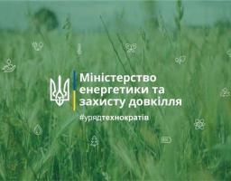 Ціна на газ буде на 25% менша, ніж у січні попереднього року
