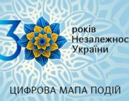 До Дня незалежності України Міністерство культури та інформаційної політики створило Цифрову мапу подій