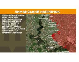 Відсутні діти – у 2025 році в «лнр» ліквідують більше 100 шкіл, у багатьох захоплених у 2022 році росією населених пунктах відсутні ліки, ворожі штурми відбиті в Серебрянському лісі