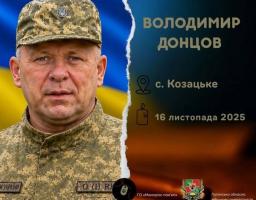 На Кіровоградщині простилися із оборонцем з Луганщини