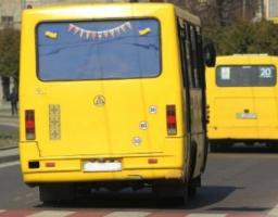 Інформація щодо надання пільг з оплати проїзду усіма видами транспорту загального користування