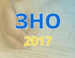 Результати додаткового ЗНО оголосять раніше, щоб вступники встигли подати заяви до вишів