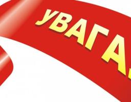 Конкурс проектів місцевого розвитку триватиме до 14 травня