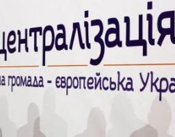 Скарби нації, - експерт про важливість для держави невеличких міст