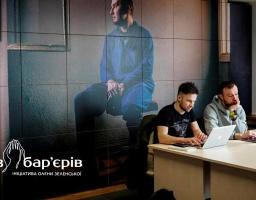 На виконання Нацстратегії безбар’єрності буде реалізовано проект, який допоможе ветеранам започаткувати власний бізнес