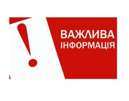 Відновлено подачу води на тимчасово непідконтрольну територію Луганської області