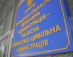 62 перспективним та провідним спортсменам Луганщини призначено обласну стипендію