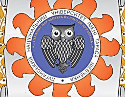 Привітання голови Луганської обласної державної адміністрації – керівника обласної військово-цивільної адміністрації Сергія Гайдая з нагоди 100-річчя Луганського національного університету імені Тараса Шевченка