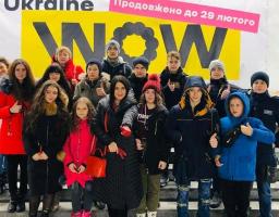 Київські канікули для дітей із Золотого 