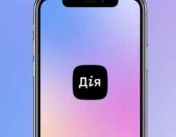 Дублікати свідоцтв та витяги з ДРАЦС відтепер можна замовити на порталі Дія