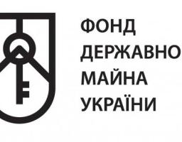 Долучайтеся до кадрового резерву для підбору персоналу на керівні посади державних підприємств