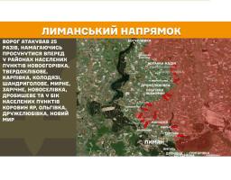 У педагогічному виші в Луганську росіяни проводитимуть вогневу підготовку та курси керування БпЛа для молоді та дітей, першу партію резервістів з «лнр» окупанти направили до навчальних центрів, ворог штурмував біля Новоєгорівки та Твердохлібового