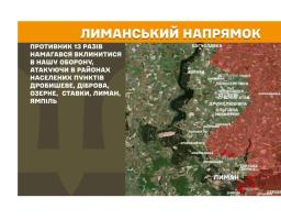 Майже 100 тисяч хлопців та дівчат з "лнр" росіяни змусили вступити до "руху перших", із мешканців п'яти тисяч багатоповерхівок на Луганщині росіяни зберуть гроші на ремонт, 10 безпілотниками вдарив ворог на території області