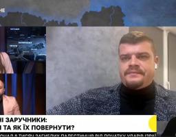 Артем Лисогор про кількість полонених та зниклих безвісти луганчан – 30 жовтня, вечір (відео)