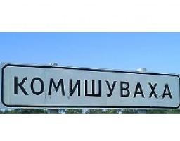 У Попаснянському районі відновлюють дитсадок