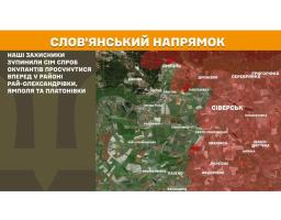 Бізнес не повернувся – у Сіверськодонецьку окупанти оприлюднили список приміщень сфери послуг під «націоналізацію», в «лнр» силові структури рф тиснуть на батьків за інтернет-активність дітей, дев’ять разів загарбники застосували міномети на Луганщині
