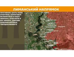 У «лнр» кризова ситуація на держслужбі, в медицині і освіті;  окупаційна влада на Луганщині штучно стримує інфляцію – бізнес працює у збиток; противник атакував з боку Твердохлібового