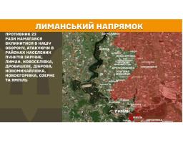 Підвищення цін на пальне та його дефіцит окупанти виправдовують зміною логістики,  загарбники почергово перекривають воду в містах - тепер у Сіверськодонецьку, противник атакував поблизу Новоєгорівки