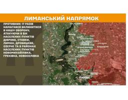 "Кризи немає" - окупанти шукають пальне для збирання врожаю, твори про вторгення в Україну вивчатимуть на уроках літератури в "лнр", противник спробував просунутися біля Греківки