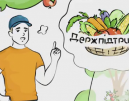 Нагадуємо про важливість та доступність державних програм підтримки аграріїв! 