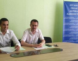 Луганська облдержадміністрація – серед лідерів впровадження державної регуляторної політики в регіонах