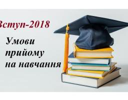 Вступники на молодшого спеціаліста на базі 9 класів мають подавати заяви виключно в паперовій формі