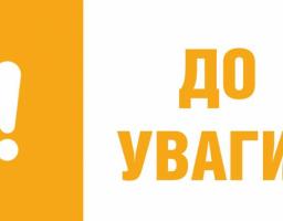 Інституції сфери культури запрошують долучитися до формування Наглядової ради Українського культурного фонду