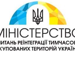 Графік роботи пересувних мобільних підрозділів Ощадбанку біля лінії розмежування у Луганській області з 8 по 12 березня