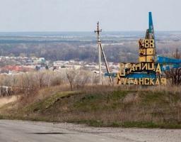 КПВВ «Станиця Луганська» переходить на зимовий час роботи