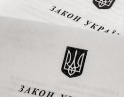 Президент Петро Порошенко підписав Закон України «Про житлово-комунальні послуги»