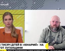Олексій Харченко про методи мілітаризації росіянами дітей на окупованій Луганщині – 21 травня, ранок (відео)