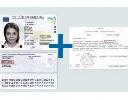 Відтепер можна одночасно оформити ID-картку та номер платника податків по досягненню 14-річного віку (ID-14)
