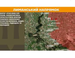 Інвестори з росії відмовляються від експлуатації шахт «лнр», на окупованій Луганщині загарбники штучно зменшили швидкість мобільного інтернету, противник атакував поблизу Надії та Греківки