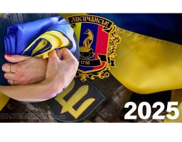 По 3 тисячі гривень щокварталу Лисичанська громада надає непрацездатним членам родин загиблих (померлих) оборонців