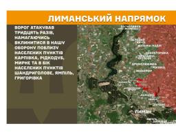 У «лнр» штрафуватимуть за рекламу VPN-сервісів на 500 тисяч рублів, лісову пожежу поряд із Сіверськодонецьком гасять козаки та студенти, на нашій ділянці фронту ворог значно збільшив застосування безпілотників