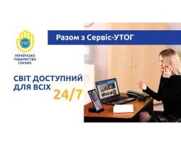 Кремінський ЦНАП впроваджує використання жестової мови