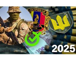 180 тисяч гривень отримали від Лисичанської громади мобілізовані та добровольці, які пішли служити до лав ЗСУ у 2024-2025 роках