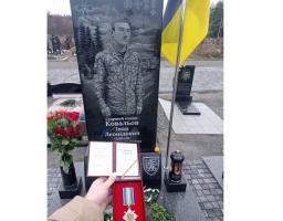 Орденом «За мужність» ІІІ ступеня нагороджено посмертно Івана Ковальова з Троїцького