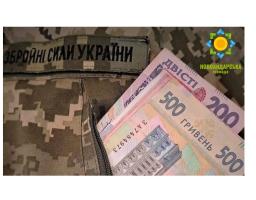 У Новоайдарській громаді в березні ще семеро військових або члени їхніх сімей отримали грошову допомогу