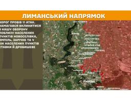 Протягом року в «лнр» тариф на електроенергію збільшать до 66 %, у Старобільську триває «націоналізація» житла окупантами, 12 разів застосували росіяни міномети на нашій ділянці фронту