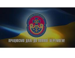 25 березня – День Служби безпеки України